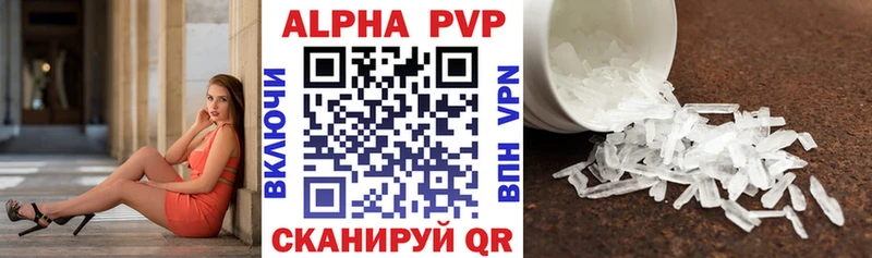 А ПВП Соль  где купить наркоту  Печоры 