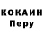 ТГК концентрат Firdaus Hikmatov