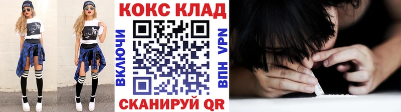 КОКАИН FishScale  блэк спрут рабочий сайт  Печоры 