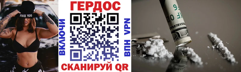 ГЕРОИН гречка  Печоры 