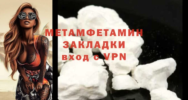наркотики Вязники