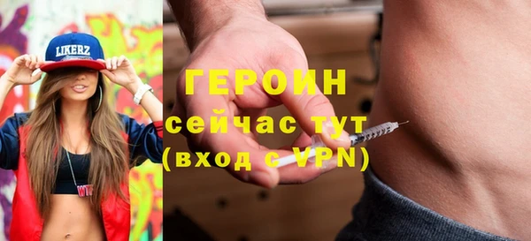 стаф Жердевка