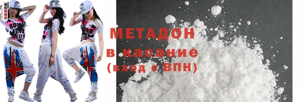 кокаин премиум Михайловка