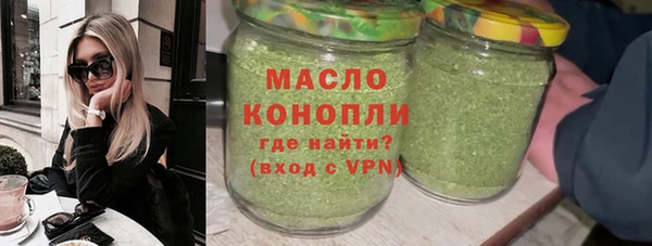 наркотики Вязники