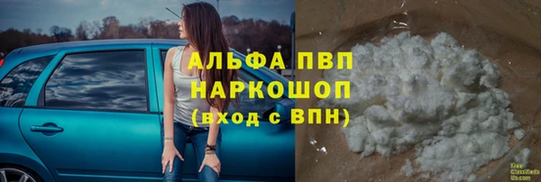 наркотики Вязники