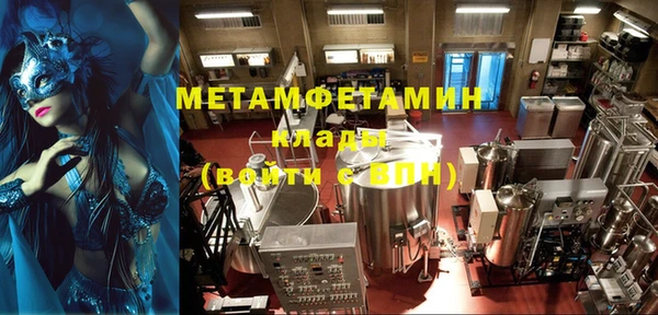 не бодяженный Вязьма