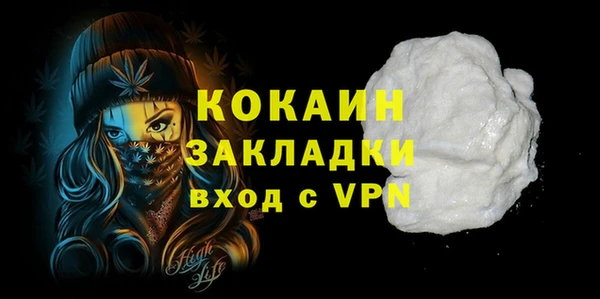 кокаин перу Вяземский