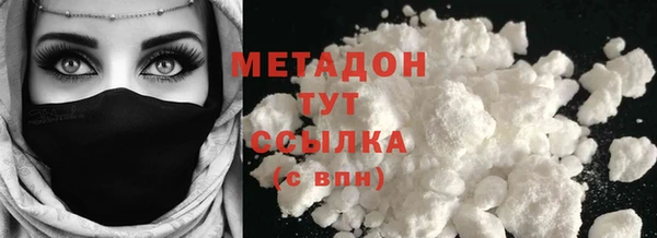 кокаин перу Вяземский
