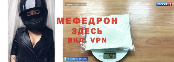 кристаллы Железногорск-Илимский