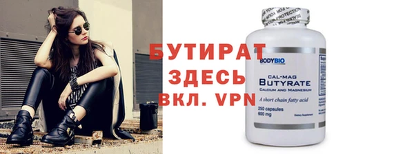 не бодяженный Вязьма