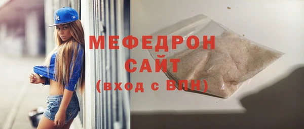 не бодяженный Вязьма