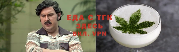 не бодяженный Вязьма
