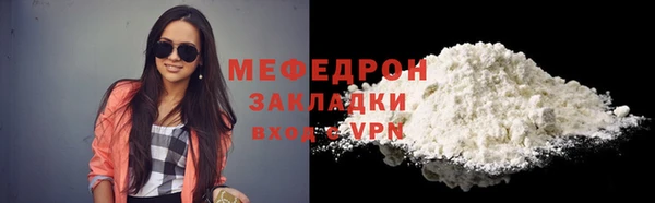 кокаин колумбия Навашино