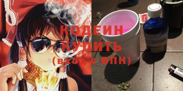 кокаин перу Вяземский