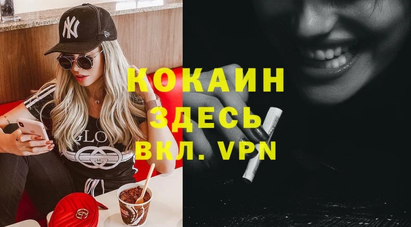 наркотики Вязники