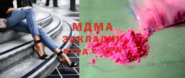 наркотики Вязники