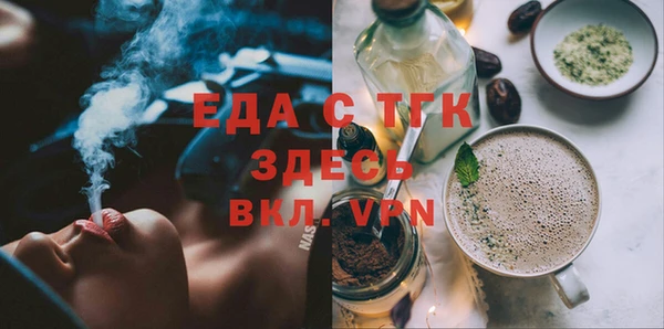 кристаллы Горняк