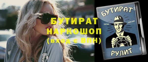 таблы Нефтегорск