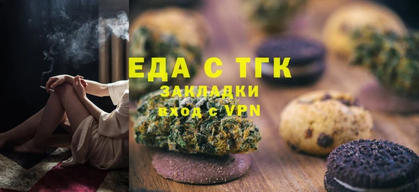 наркотики Вязники