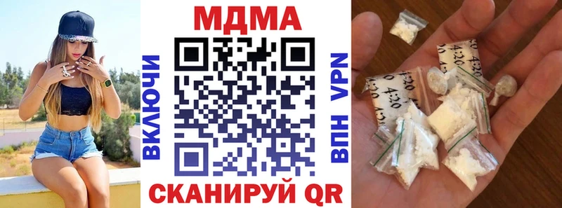 OMG рабочий сайт  Печоры  МДМА crystal 