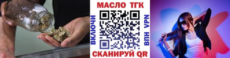 Дистиллят ТГК вейп с тгк  кракен как зайти  Печоры 